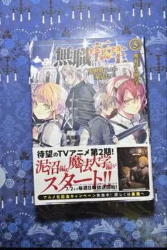 Item thumbnail for item 3660205f-fb5c-4f93-a8a9-6a625674fdaa