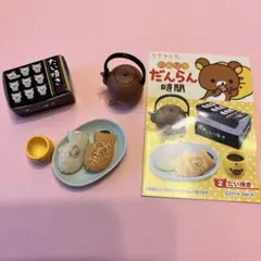リラックマ ミニチュアお茶セット 2014年製