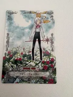 D.gray-man トレーディングカード アレン・ウォーカー R - メルカリ