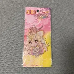 SD プリキュアオールスターズ アクリルダイカットボールチェーン キュアアルカナ