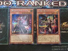 魔を刻むデモンスミス 紅涙の魔ラクリモーサ シク シークレット 遊戯王