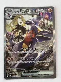 未開封 ガブリアス WCSプロモ 2セット 未開封 ガブリアス WCSプロモ 2セット|mercari商品代購│mercari