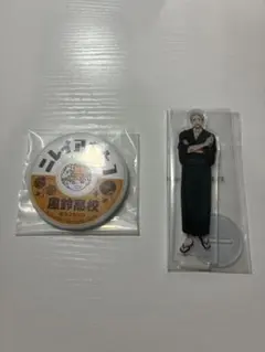 WIND BREAKER 一番くじ F賞 H賞 セット