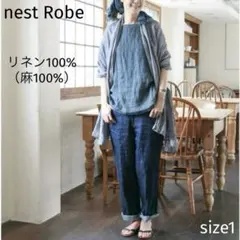ネストローブ〈日本製〉リネン100%デニムパンツのサムネイル