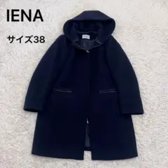IENA　イエナ　二重織りシャルムハーフコート　2Way　フード　36サイズ 10/20までの出品！IENAイエナ 二重織りシャルムハーフコート IENA】二