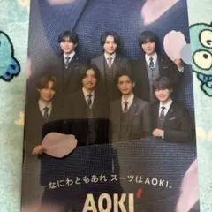 なにわ男子　クリアファイル　AOKI