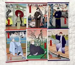 ハイキュー 排球四季景 春ノ陣 特典 ポストカード 全6種セット 北 角名 夜久