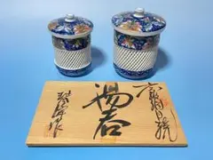 有田焼 琴峰作 白磁篭目焼 蓋付湯呑 2客セット 木箱付 - メルカリ