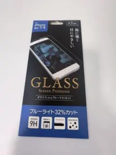 ガラスフィルムブルーライトカット　iPhone6s.7.8.