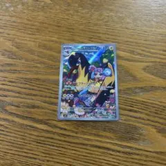 ナンジャモのタイカイデン　104/100 ARのサムネイル