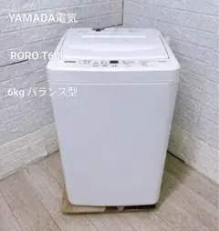 RORO 全自動洗濯機 6.0kg YWM-T60L 2025年製のサムネイル