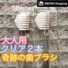 こけ様 リクエスト 2点 まとめ商品