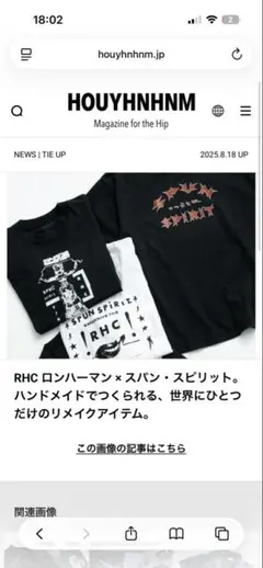 アパルトモン【BROTHER BROTHER】 SHORT SLEEVE TEE - メルカリ