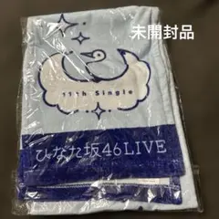 天野香乃愛 マフラータオル 1st Tour - メルカリ
