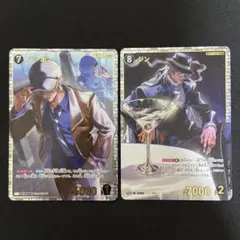 バーボン ジン srp