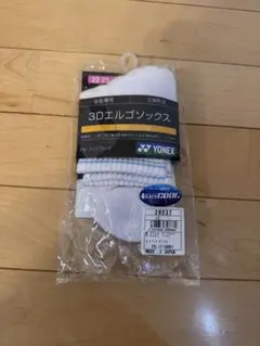 【新品未使用】YONEX 3Dエルゴソックス 22-25cmのサムネイル