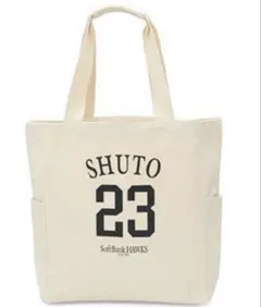 ソフトバンクホークス 周東 トートバッグ