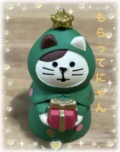 デコレ　コンコンブル　ねこずきんツリー　クリスマス