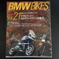 BMW BIKES Vol.21 2003年発行