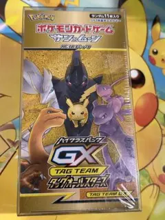 2025年最新】タッグオールスターズ 未開封 boxの人気アイテム - メルカリ