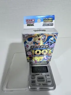 【即日発送・109.6g】スタートデッキ100 バトルコレクション　スタデ