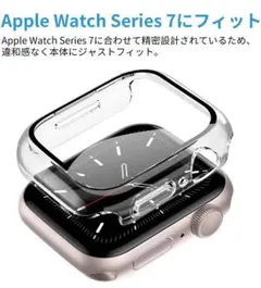 AppleWatch カバーアップルウォッチ ケース 40 41 44 45