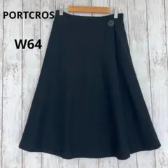 【ポートクロス】ウールアンゴラ混ミディ丈フレア巻きスカート　黒Aライン日本製秋冬