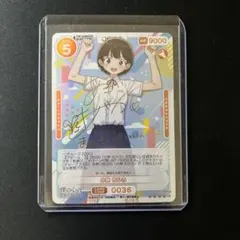 【サインカード】僕の心のヤバイやつ OSICA オシカ 小林ちひろ 朝井彩加 僕の心のヤバイやつ」キャンペーン – OSICA（オシカ