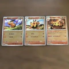 ポケモンカード ホワイトフレア収録　エンブオー進化系列モンスターボールミラー