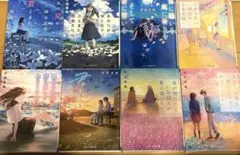 汐見夏衛 小説 8冊セット
