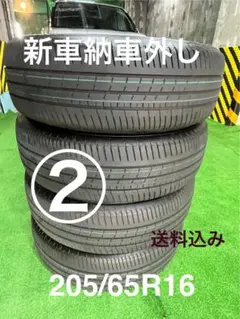 2025年最新】エナセーブ 350の人気アイテム - メルカリ