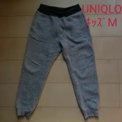 UNIQLO 裏起毛スウェット キッズパンツ