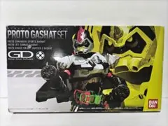 仮面ライダーエグゼイド プロトガシャットセット - メルカリ