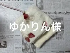 デグーお布団…1.4.6.14