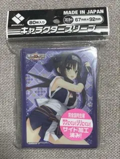 2025年最新】常陸茉子の人気アイテム - メルカリ