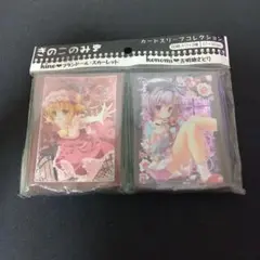 きのこのみ スリーブ フランドール 東方project きのこのみ フランドール スリーブ - メルカリ