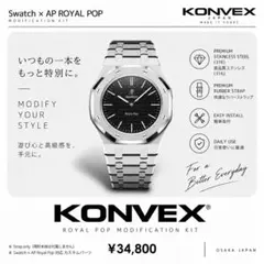 NOFX Folex Watch 新品　未使用　時計　FAT ウォッチ NOFX Folex Watch 新品 未使用 時計 FAT ウォッチ - メルカリ
