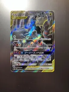 2026年最新】タッグチーム saの人気アイテム - メルカリ