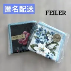 【新品】FEILER ハンカチ 2枚セット 花柄 ブラック 水色