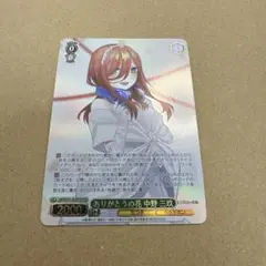 2025年最新】ありがとうの花 hyrの人気アイテム - メルカリ