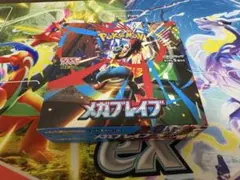 ポケモンカード シュリンク付き メガシンフォニア、メガブレイブ