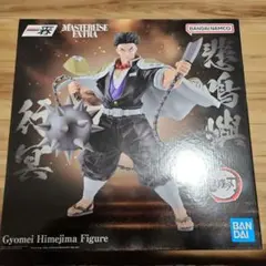 最終値下げ　一番くじ 鬼滅の刃 悲鳴嶼行冥 フィギュア 海外正規品