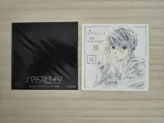 ハイ☆スピード! 映画入場特典コースターコンプセット& ポストカード3点 ハイ☆スピード! 映画入場特典コースターコンプセット& ポストカード3