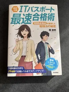 Item thumbnail for item 4638c57e-80ce-4d98-a0de-d72e4d70b2f9