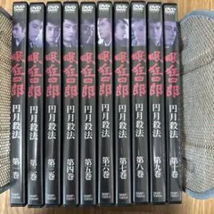 眠狂四郎～円月殺法～DVD-BOX〈5枚組〉 - メルカリ