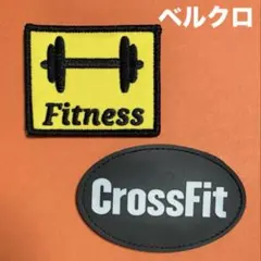 B161 クロスフィット　減量　エクササイズ刺繍&ウレタンゴム　パッチ　ベルクロ
