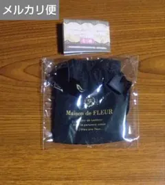 メゾンドフルール ガチャ ダブルリボンギャザートートバッグキーホルダー ブラック