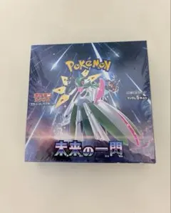 未来の一閃2BOX シュリンク付き未開封 ポケモンカード 未来の一閃未開封BOX シュリンク付き - メルカリ