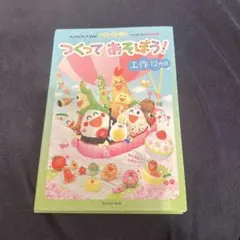 Item thumbnail for item c1e34941-c95f-451c-b10a-48383e702ad1