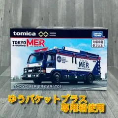 2026年最新】 Tokyo mer erカーの人気アイテム - メルカリ